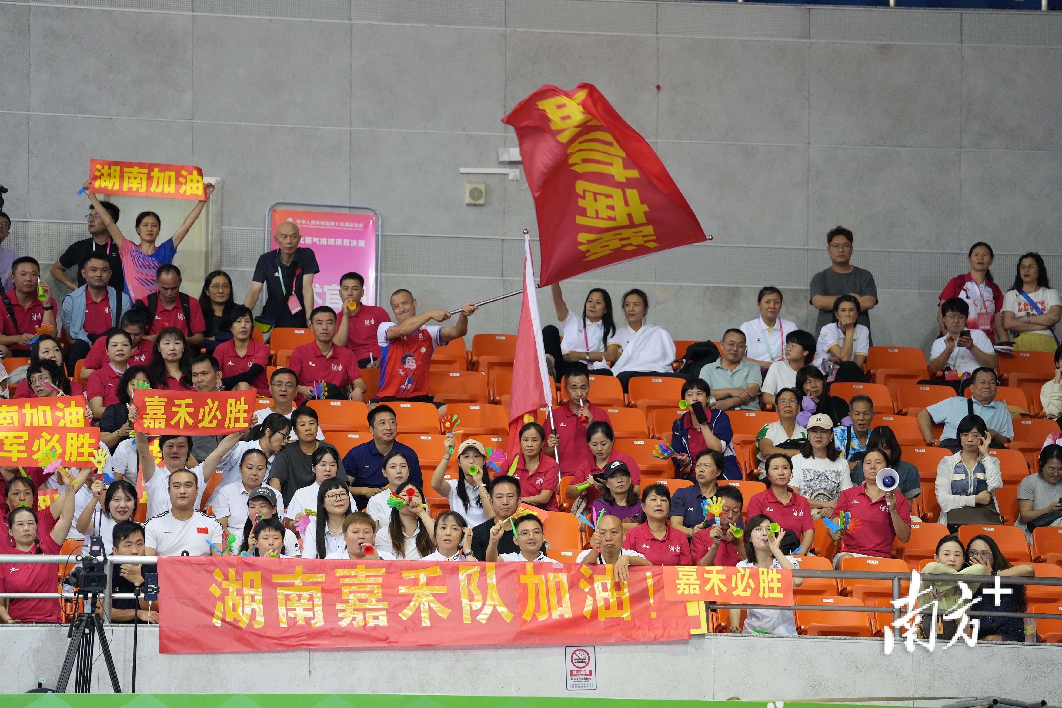 十五运会群, span, stron