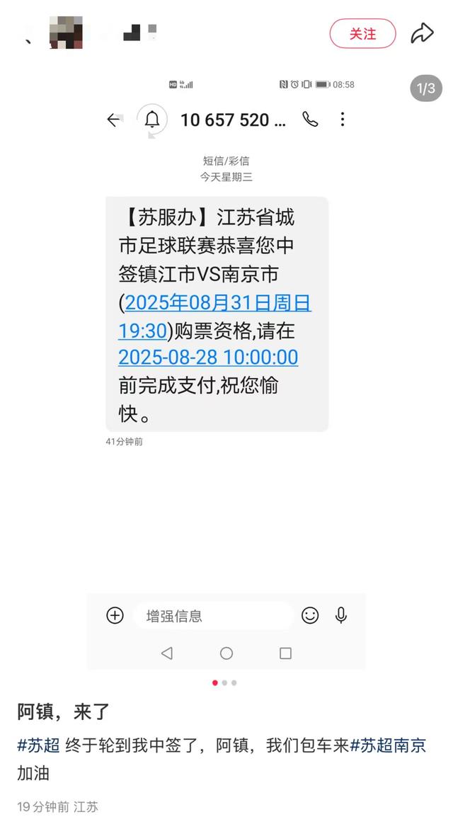 还将收到短, 请后台私信, alt