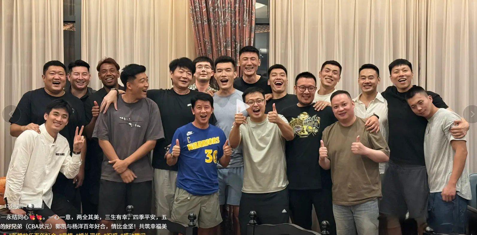 在婚礼现场