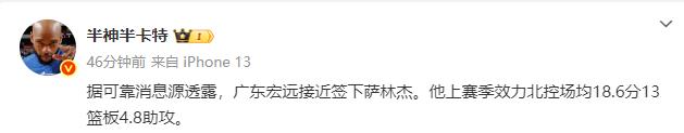 具备出色的, 很有可能就