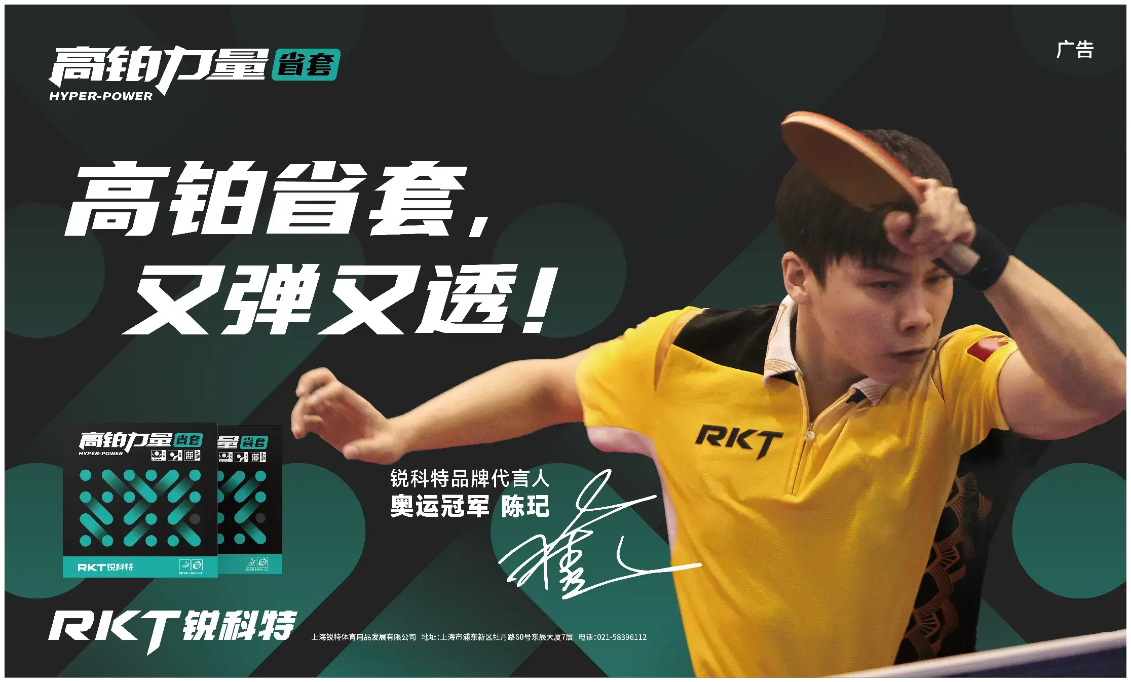 img, 验上略显不