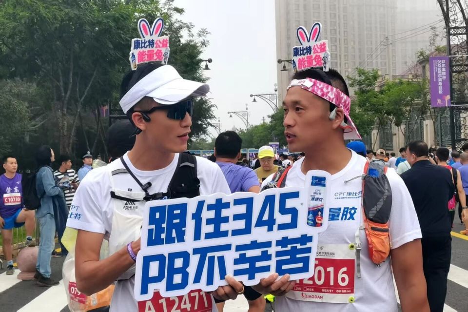 哈尔滨马拉, cysbq