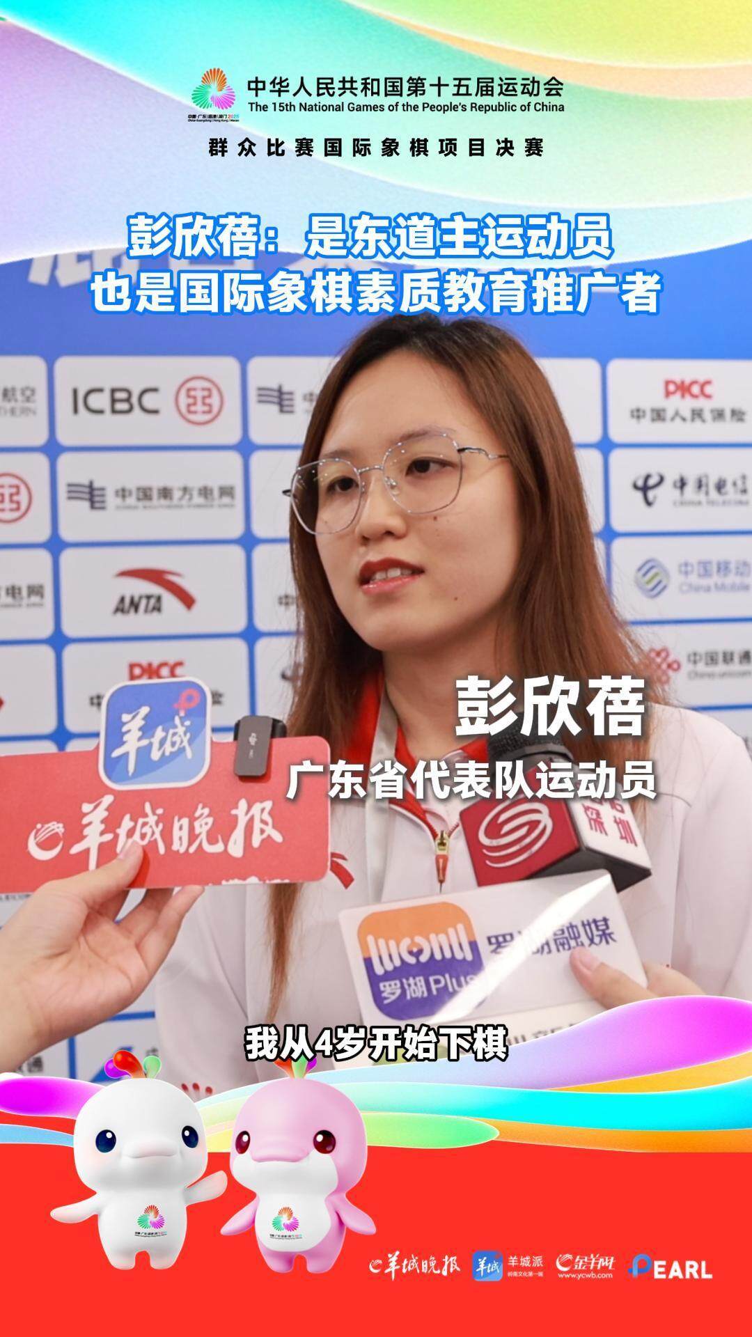 颜业宏, https