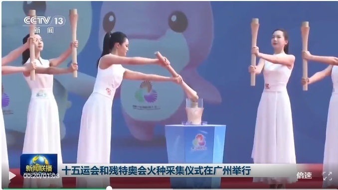 届运动会 届运动会