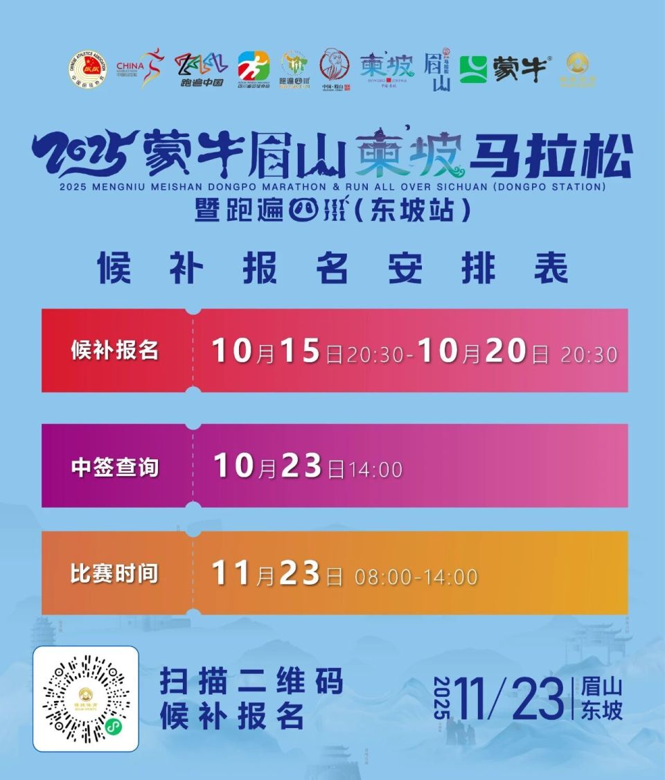 gtimg, 半程马拉松, 候补报名操 gtimg, 半程马拉松, 候补报名操